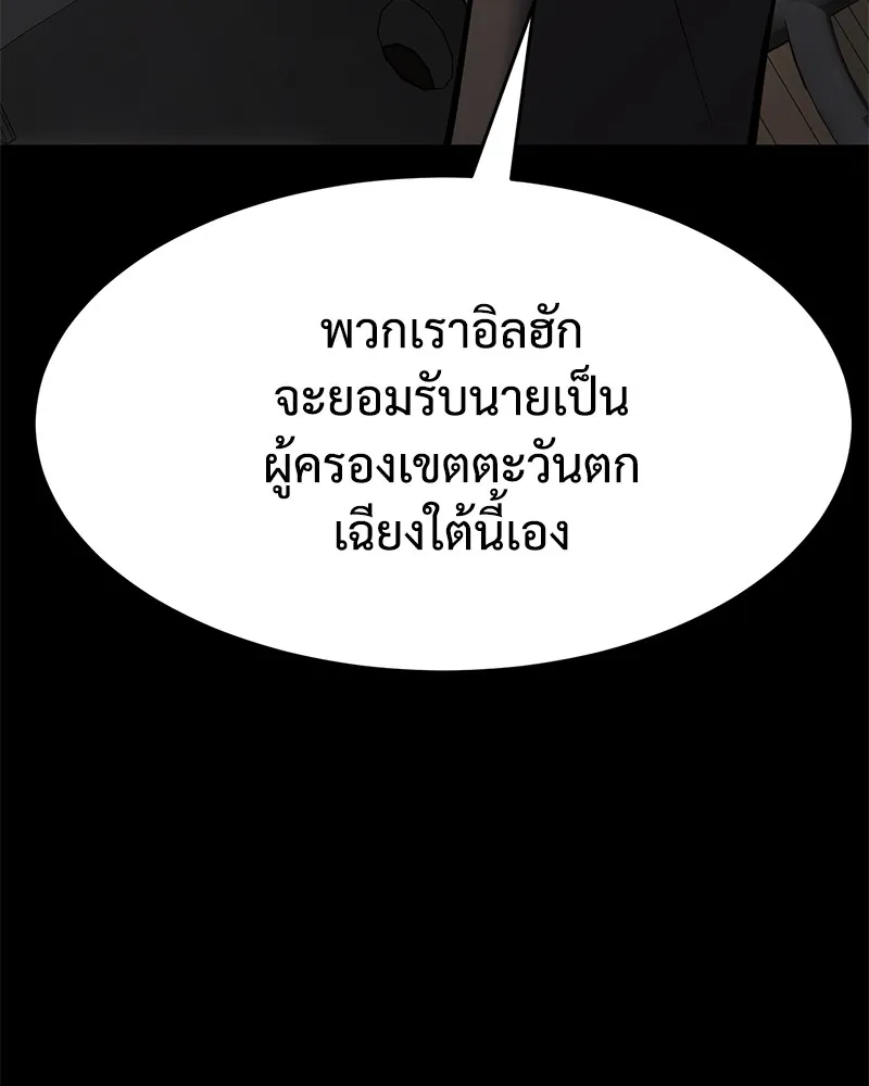 แบคXX ตอนที่ 68 รูปที่ 98