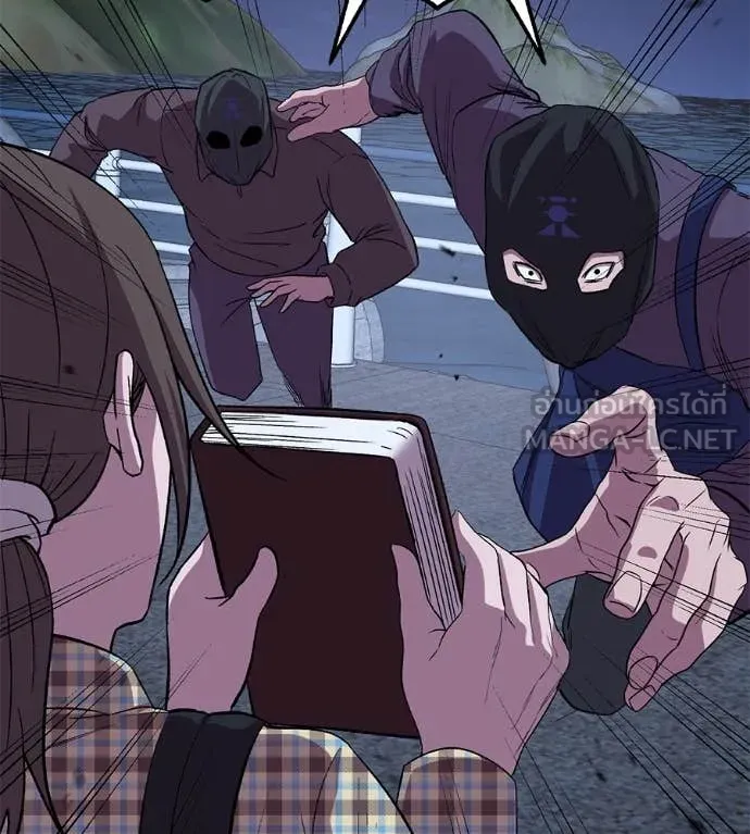 เรียกฉันว่าพระเจ้า ตอนที่ 51 รูปที่ 42