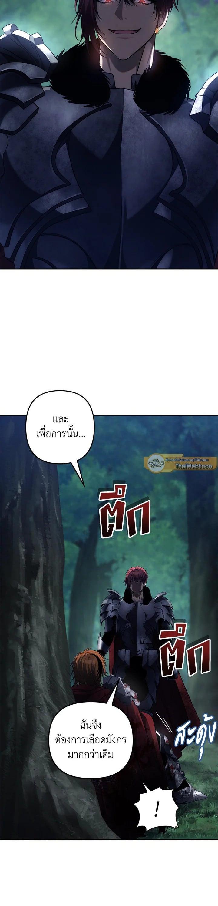 Manga-lc-com อ่านมังงะ อ่านการ์ตูน ออนไลน์ ฟรี Second Life Ranker ตอนที่ 1 2 3 4 5 6 7 8 9 10 11 12 13 14 ฟรี ไม่มีโฆษณา Manga-lc - อ่าน มังงะ อ่าน การ์ตูน ออนไลน์ อ่านมังงะ ฟรี