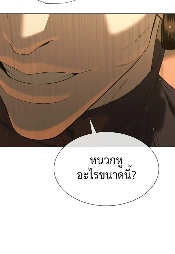 นักฆ่าย้อนวัย ตอนที่ 111 รูปที่ 25