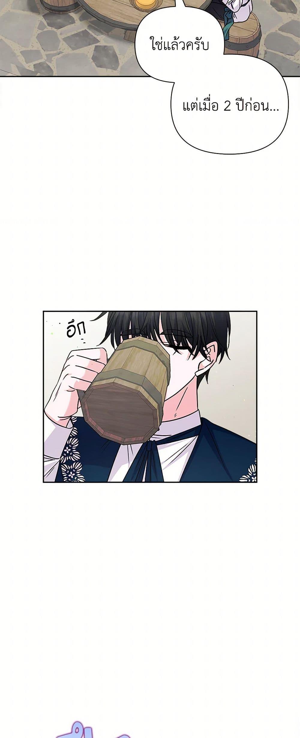 Manga-lc-com อ่านมังงะ อ่านการ์ตูน ออนไลน์ ฟรี Marigold ตอนที่ 1 2 3 4 5 6 7 8 9 10 11 12 13 14 ฟรี ไม่มีโฆษณา Manga-lc - อ่าน มังงะ อ่าน การ์ตูน ออนไลน์ อ่านมังงะ ฟรี