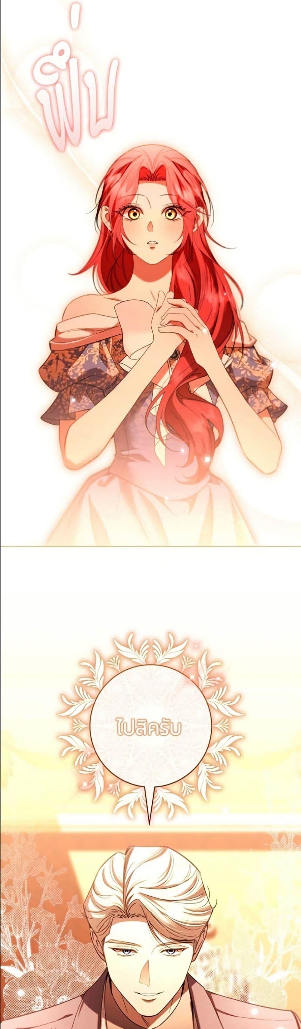 Manga-lc-com อ่านมังงะ อ่านการ์ตูน ออนไลน์ ฟรี To the Perfect Duke ตอนที่ 1 2 3 4 5 6 7 8 9 10 11 12 13 14 ฟรี ไม่มีโฆษณา Manga-lc - อ่าน มังงะ อ่าน การ์ตูน ออนไลน์ อ่านมังงะ ฟรี
