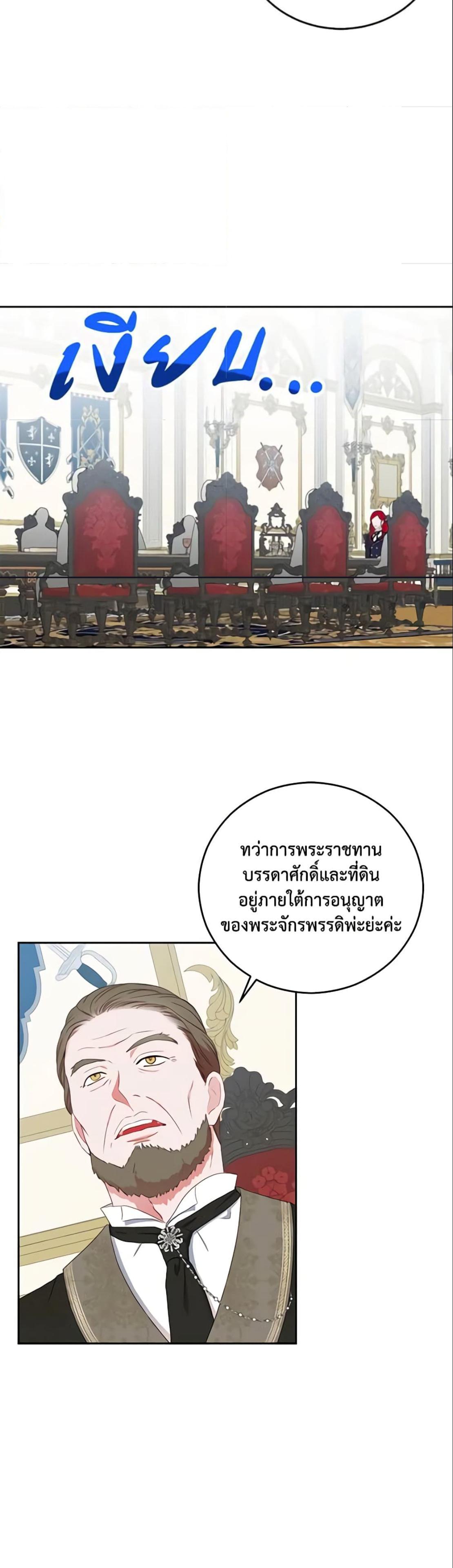Manga-lc-com อ่านมังงะ อ่านการ์ตูน ออนไลน์ ฟรี I Fell into a Reverse Harem Game! ตอนที่ 1 2 3 4 5 6 7 8 9 10 11 12 13 14 ฟรี ไม่มีโฆษณา Manga-lc - อ่าน มังงะ อ่าน การ์ตูน ออนไลน์ อ่านมังงะ ฟรี
