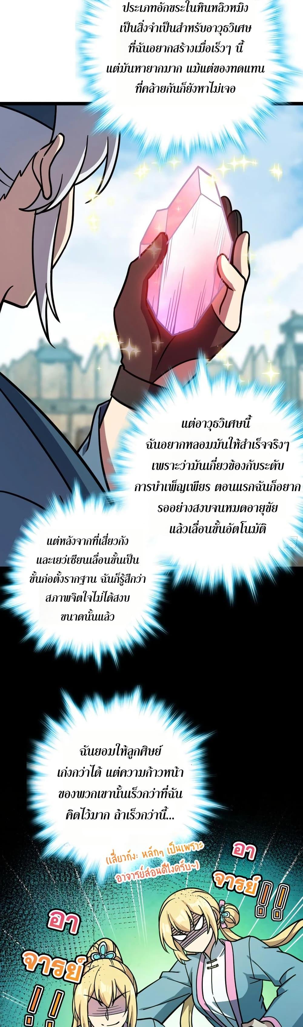 Manga-lc-com อ่านมังงะ อ่านการ์ตูน ออนไลน์ ฟรี My Master Only Breaks Through Every Time the Limit Is Reached ตอนที่ 1 2 3 4 5 6 7 8 9 10 11 12 13 14 ฟรี ไม่มีโฆษณา Manga-lc - อ่าน มังงะ อ่าน การ์ตูน ออนไลน์ อ่านมังงะ ฟรี