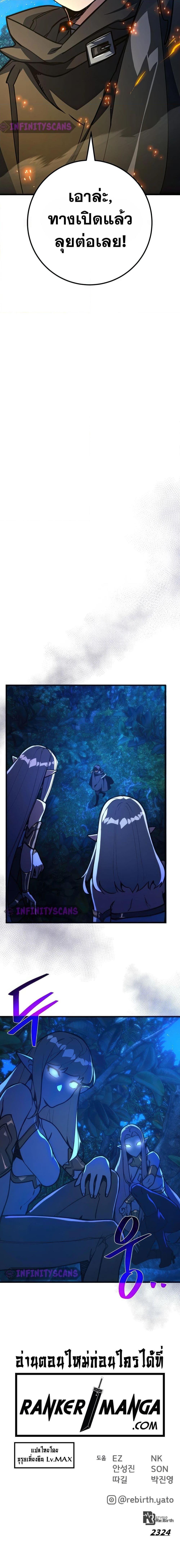 Manga-lc-com อ่านมังงะ อ่านการ์ตูน ออนไลน์ ฟรี World’s Strongest Troll ตอนที่ 1 2 3 4 5 6 7 8 9 10 11 12 13 14 ฟรี ไม่มีโฆษณา Manga-lc - อ่าน มังงะ อ่าน การ์ตูน ออนไลน์ อ่านมังงะ ฟรี