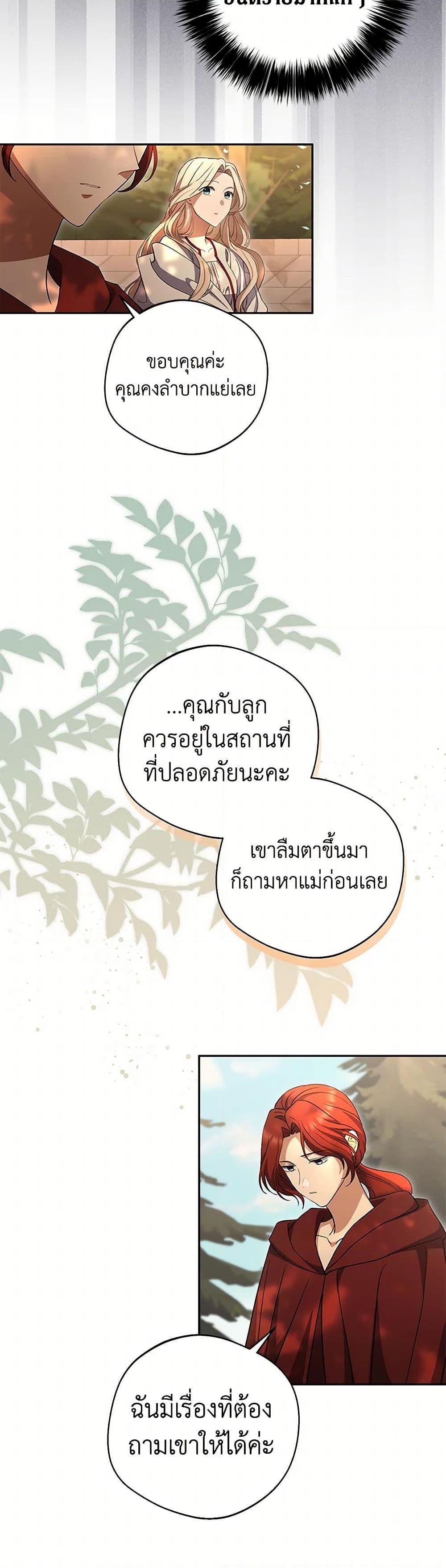 Manga-lc-com อ่านมังงะ อ่านการ์ตูน ออนไลน์ ฟรี There Is No Need to Be Obsessed ตอนที่ 1 2 3 4 5 6 7 8 9 10 11 12 13 14 ฟรี ไม่มีโฆษณา Manga-lc - อ่าน มังงะ อ่าน การ์ตูน ออนไลน์ อ่านมังงะ ฟรี