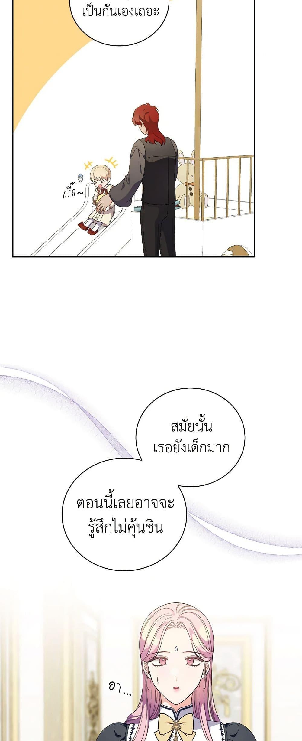 Manga-lc-com อ่านมังงะ อ่านการ์ตูน ออนไลน์ ฟรี Duchess in the Glass House ตอนที่ 1 2 3 4 5 6 7 8 9 10 11 12 13 14 ฟรี ไม่มีโฆษณา Manga-lc - อ่าน มังงะ อ่าน การ์ตูน ออนไลน์ อ่านมังงะ ฟรี