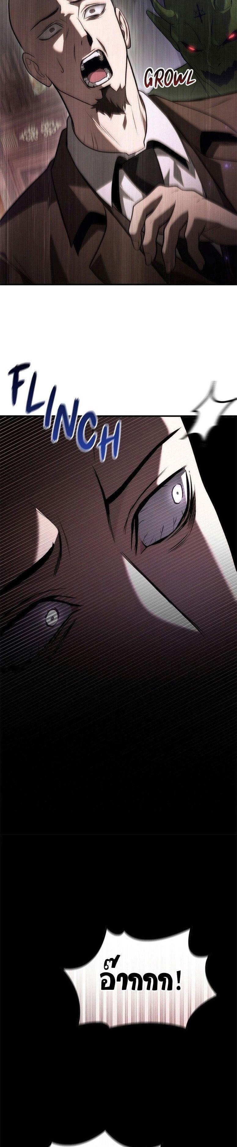 Manga-lc-com อ่านมังงะ อ่านการ์ตูน ออนไลน์ ฟรี The Necromancer Family’s Young Heir ตอนที่ 1 2 3 4 5 6 7 8 9 10 11 12 13 14 ฟรี ไม่มีโฆษณา Manga-lc - อ่าน มังงะ อ่าน การ์ตูน ออนไลน์ อ่านมังงะ ฟรี