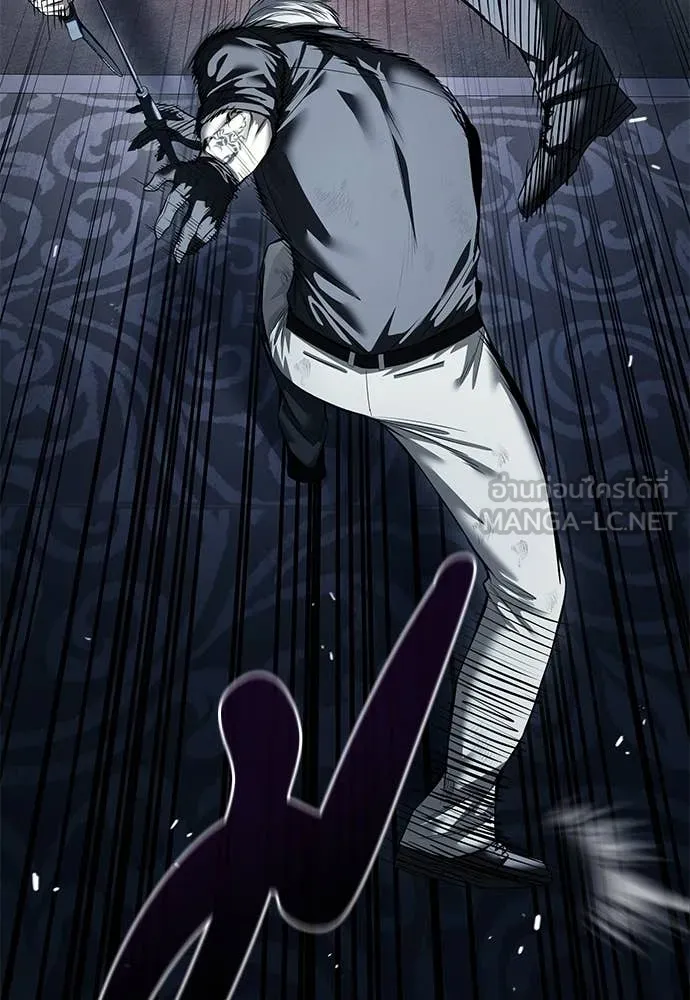 มัจจุราชชุดแดง ตอนที่ 49 รูปที่ 86