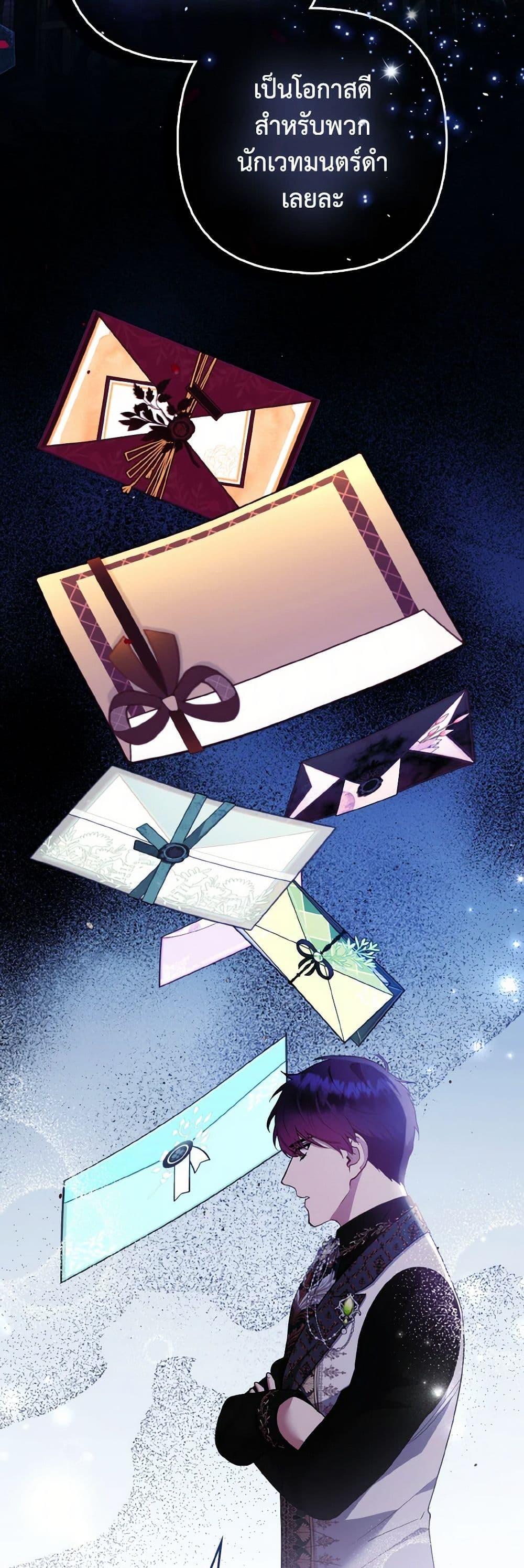 Manga-lc-com อ่านมังงะ อ่านการ์ตูน ออนไลน์ ฟรี The Grand Duke’s Fox Princess ตอนที่ 1 2 3 4 5 6 7 8 9 10 11 12 13 14 ฟรี ไม่มีโฆษณา Manga-lc - อ่าน มังงะ อ่าน การ์ตูน ออนไลน์ อ่านมังงะ ฟรี