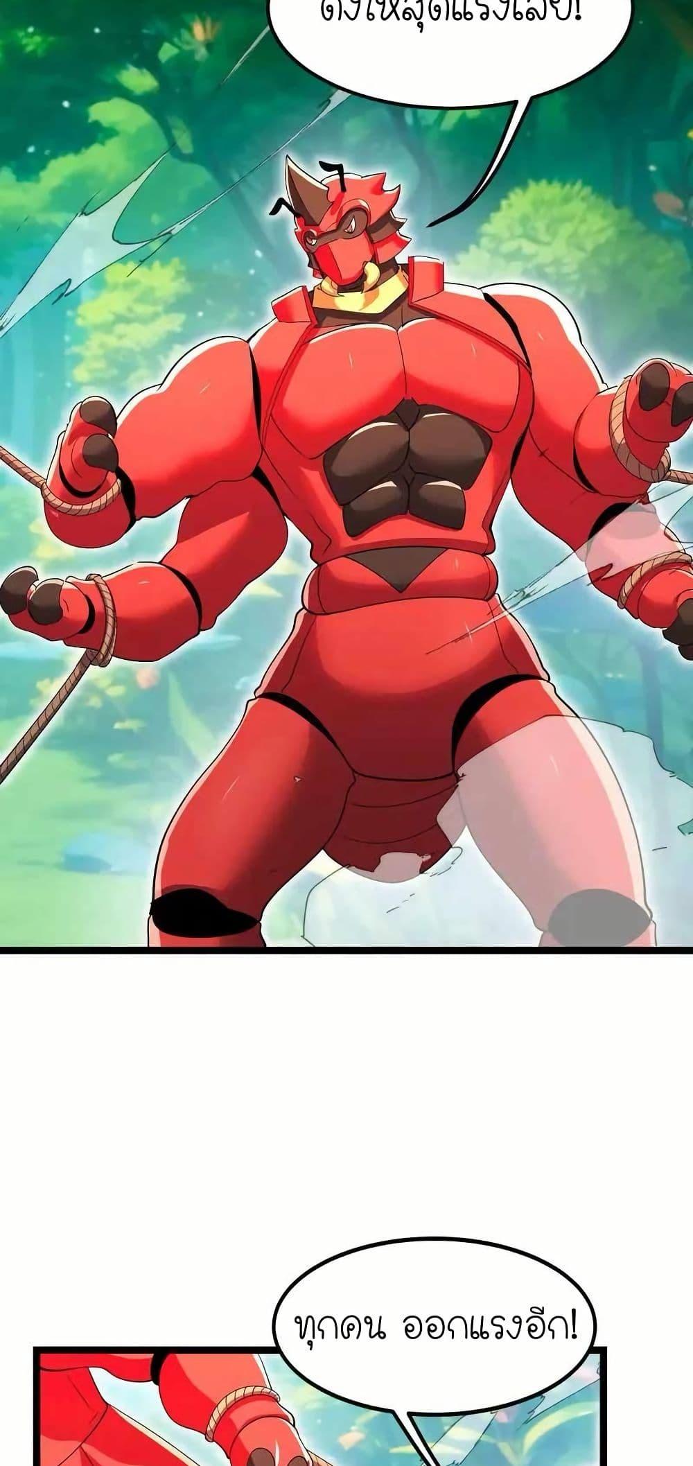 Manga-lc-com อ่านมังงะ อ่านการ์ตูน ออนไลน์ ฟรี My Clone is the Space Bug King ตอนที่ 1 2 3 4 5 6 7 8 9 10 11 12 13 14 ฟรี ไม่มีโฆษณา Manga-lc - อ่าน มังงะ อ่าน การ์ตูน ออนไลน์ อ่านมังงะ ฟรี