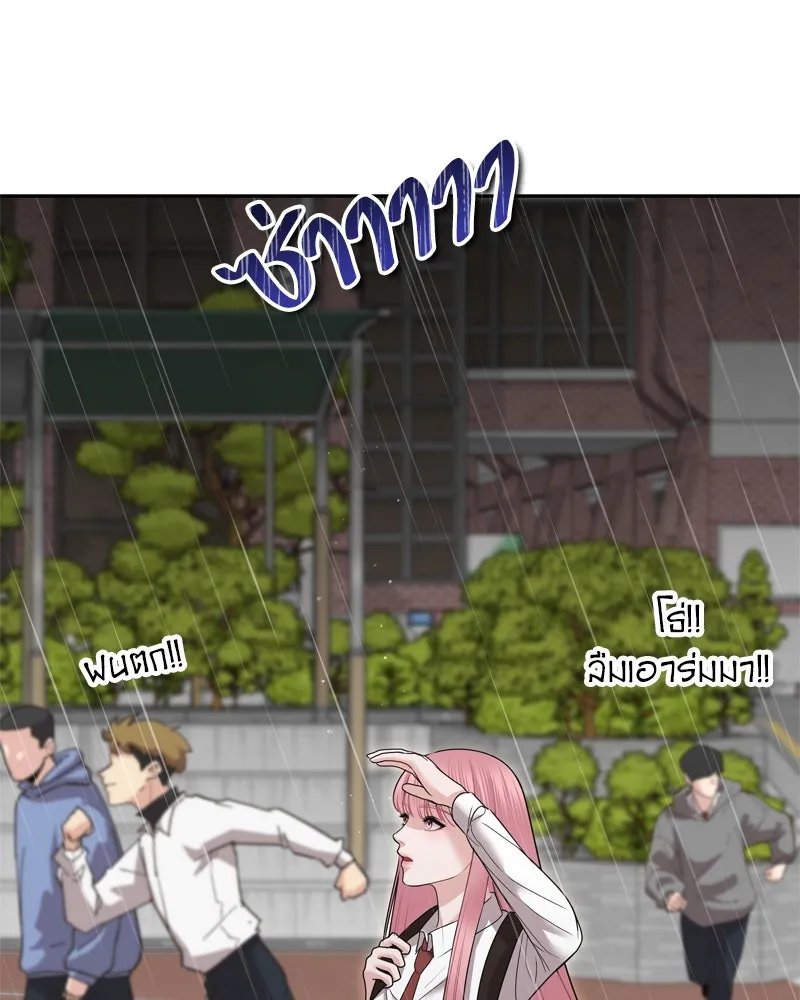 จ้า แม่คนสวย ตอนที่ 14 รูปที่ 161
