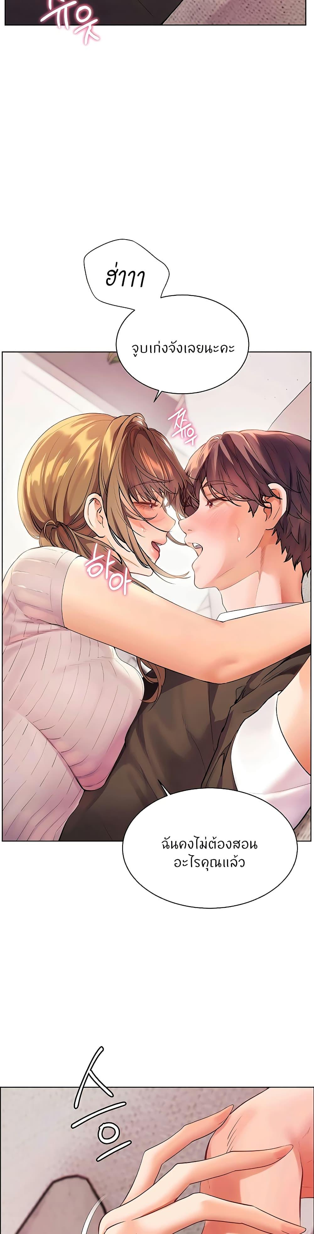 Doujin-Lc- อ่าน โดจิน มังฮวา เกาหลี ญี่ปุ่น จีน แปลไทย Teacher’s Efforts ตอนที่ 1 2 3 4 5 6 7 8 9 10 11 12 13 14 ฟรี ไม่มีโฆษณา อ่าน โดจิน Manhwa เกาหลี ญี่ปุ่น จีน เรามีครบ คัดมาให้เน้นๆ โดจิน 18+ รับประกันความฟินโดย  Doujin Lc