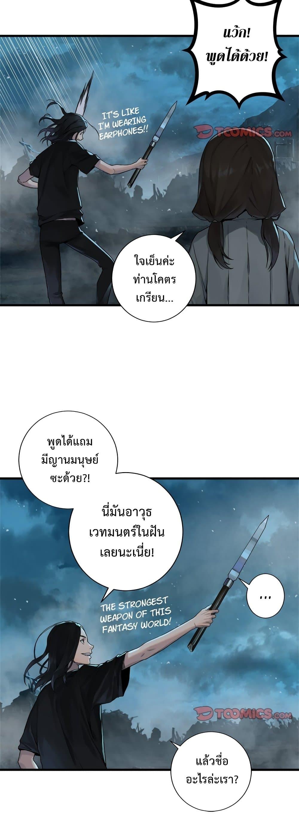 Manga-lc-com อ่านมังงะ อ่านการ์ตูน ออนไลน์ ฟรี Her Summon ตอนที่ 1 2 3 4 5 6 7 8 9 10 11 12 13 14 ฟรี ไม่มีโฆษณา Manga-lc - อ่าน มังงะ อ่าน การ์ตูน ออนไลน์ อ่านมังงะ ฟรี