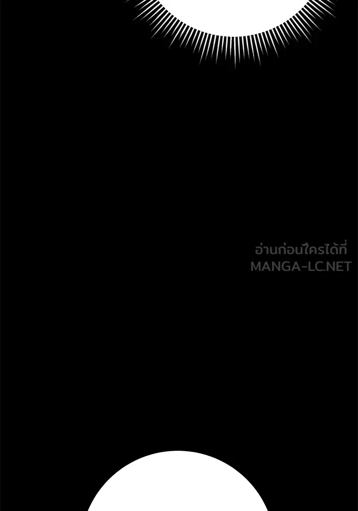 ราชินีนักบู๊ ตอนที่ 20 รูปที่ 138