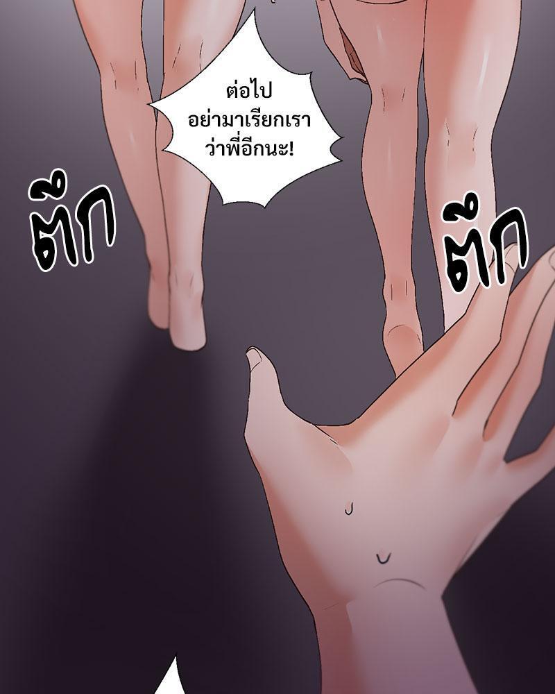 Doujin-Lc- อ่าน โดจิน มังฮวา เกาหลี ญี่ปุ่น จีน แปลไทย Family with Benefits ตอนที่ 1 2 3 4 5 6 7 8 9 10 11 12 13 14 ฟรี ไม่มีโฆษณา อ่าน โดจิน Manhwa เกาหลี ญี่ปุ่น จีน เรามีครบ คัดมาให้เน้นๆ โดจิน 18+ รับประกันความฟินโดย  Doujin Lc