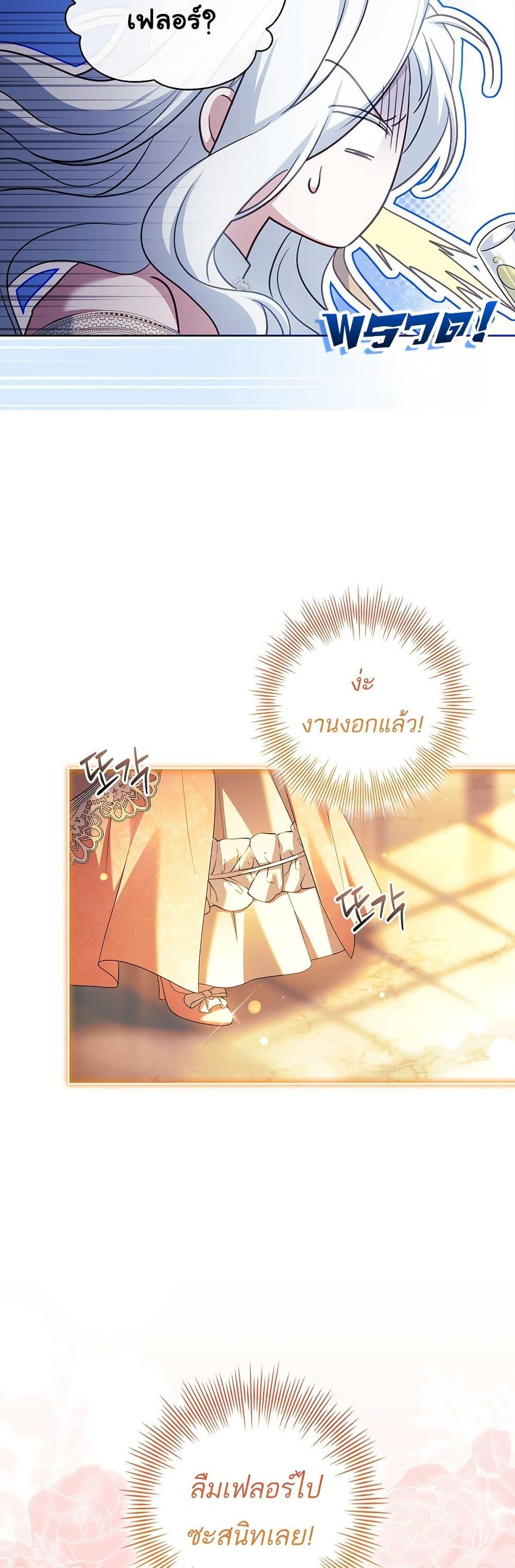 Manga-lc-com อ่านมังงะ อ่านการ์ตูน ออนไลน์ ฟรี Honey, Why Can’t We Get a Divorce ตอนที่ 1 2 3 4 5 6 7 8 9 10 11 12 13 14 ฟรี ไม่มีโฆษณา Manga-lc - อ่าน มังงะ อ่าน การ์ตูน ออนไลน์ อ่านมังงะ ฟรี