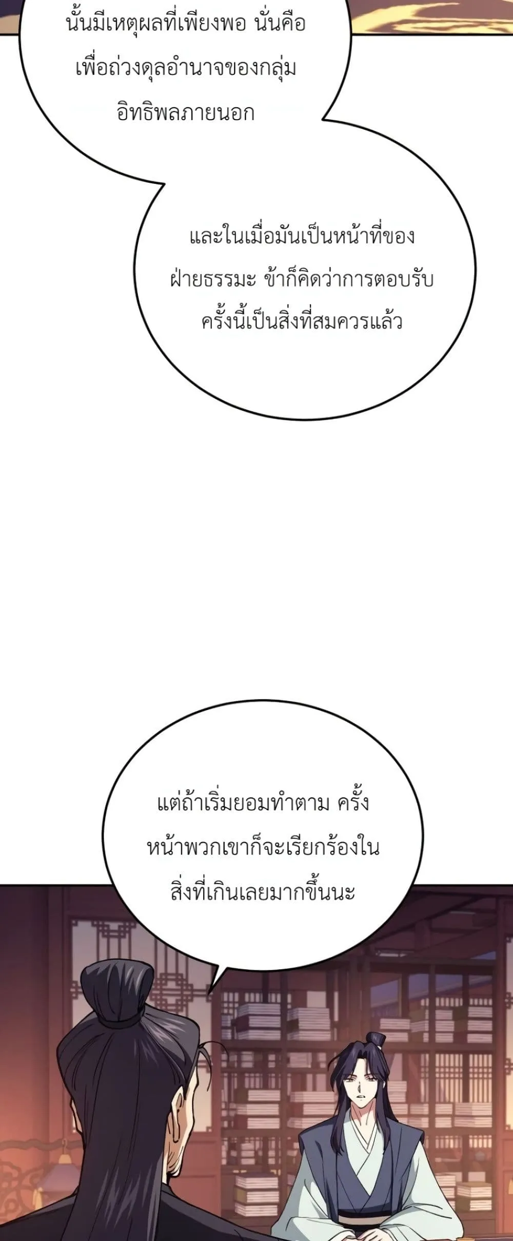 Manga-lc-com อ่านมังงะ อ่านการ์ตูน ออนไลน์ ฟรี My Father Is the Number One Under Heaven ตอนที่ 1 2 3 4 5 6 7 8 9 10 11 12 13 14 ฟรี ไม่มีโฆษณา Manga-lc - อ่าน มังงะ อ่าน การ์ตูน ออนไลน์ อ่านมังงะ ฟรี