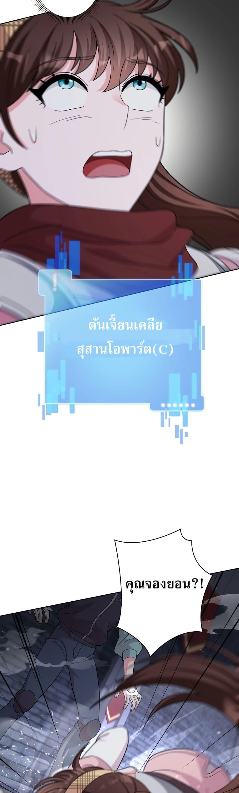 Manga-lc-com อ่านมังงะ อ่านการ์ตูน ออนไลน์ ฟรี The Female Lead Acquires Cheat Skills ตอนที่ 1 2 3 4 5 6 7 8 9 10 11 12 13 14 ฟรี ไม่มีโฆษณา Manga-lc - อ่าน มังงะ อ่าน การ์ตูน ออนไลน์ อ่านมังงะ ฟรี