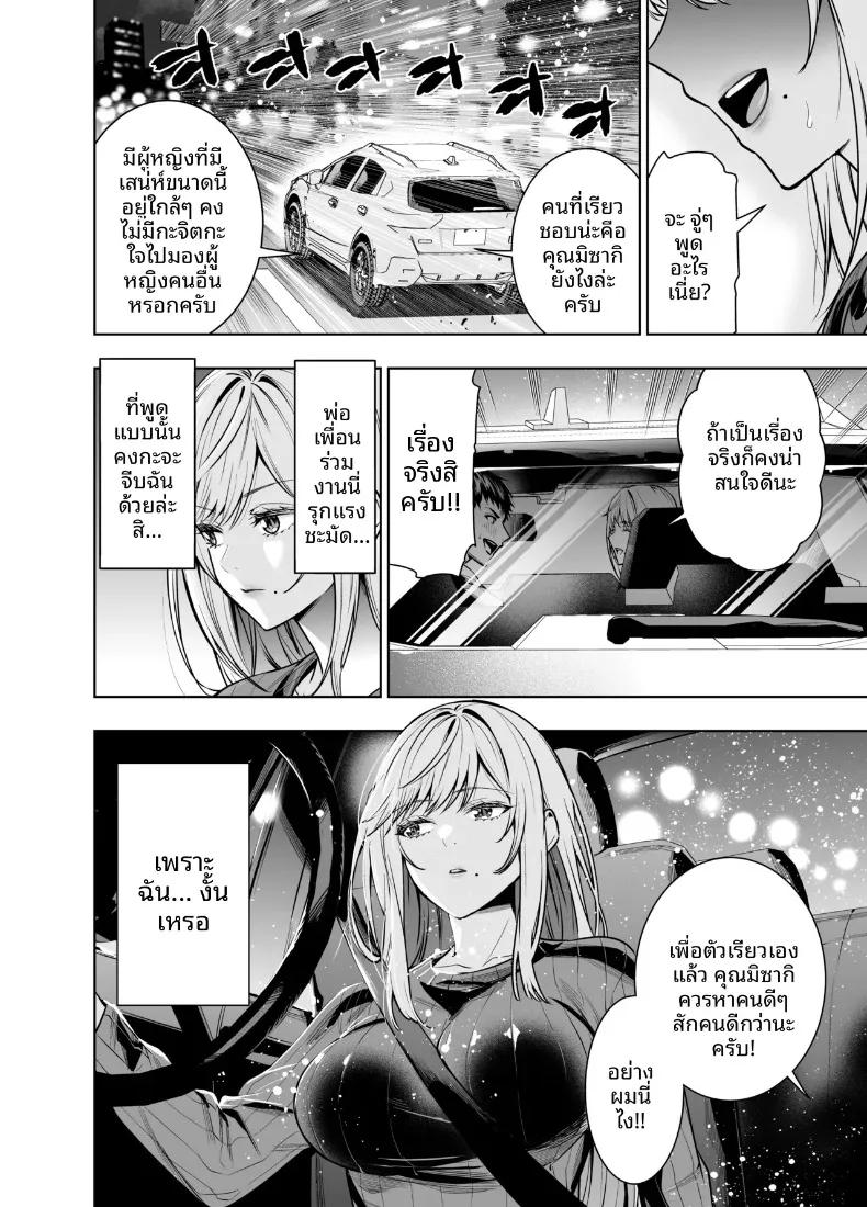 Doujin-Lc- อ่าน โดจิน มังฮวา เกาหลี ญี่ปุ่น จีน แปลไทย เพื่อเลี่ยงสัมพันธ์ต้องห้าม (Hibipon) ตอนที่ 1 2 3 4 5 6 7 8 9 10 11 12 13 14 ฟรี ไม่มีโฆษณา อ่าน โดจิน Manhwa เกาหลี ญี่ปุ่น จีน เรามีครบ คัดมาให้เน้นๆ โดจิน 18+ รับประกันความฟินโดย  Doujin Lc