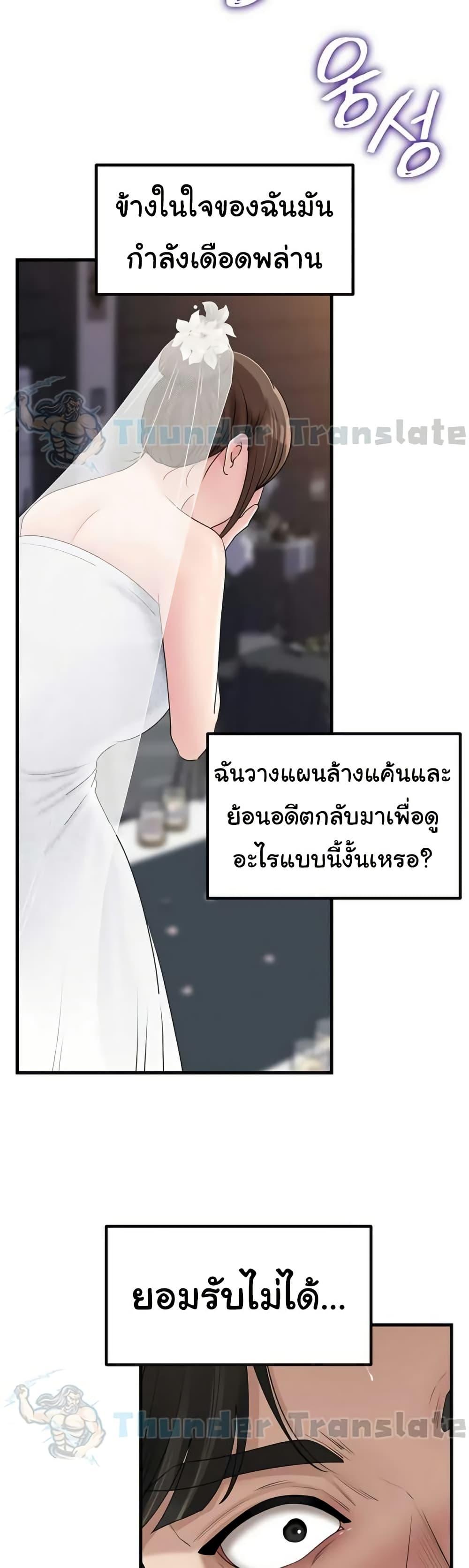 Doujin-Lc- อ่าน โดจิน มังฮวา เกาหลี ญี่ปุ่น จีน แปลไทย Not the Daughter ตอนที่ 1 2 3 4 5 6 7 8 9 10 11 12 13 14 ฟรี ไม่มีโฆษณา อ่าน โดจิน Manhwa เกาหลี ญี่ปุ่น จีน เรามีครบ คัดมาให้เน้นๆ โดจิน 18+ รับประกันความฟินโดย  Doujin Lc