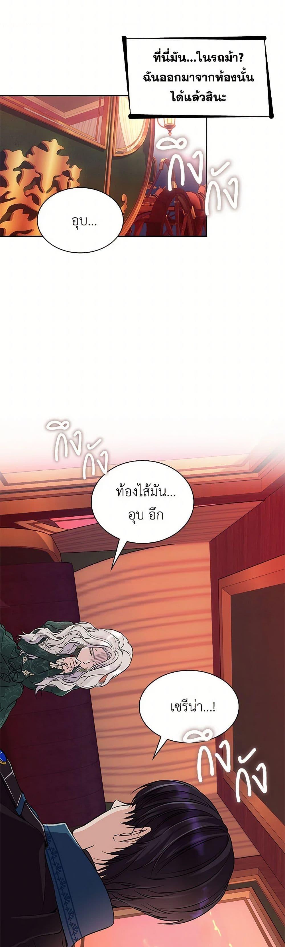 Manga-lc-com อ่านมังงะ อ่านการ์ตูน ออนไลน์ ฟรี Villains Behind the Curtains ตอนที่ 1 2 3 4 5 6 7 8 9 10 11 12 13 14 ฟรี ไม่มีโฆษณา Manga-lc - อ่าน มังงะ อ่าน การ์ตูน ออนไลน์ อ่านมังงะ ฟรี