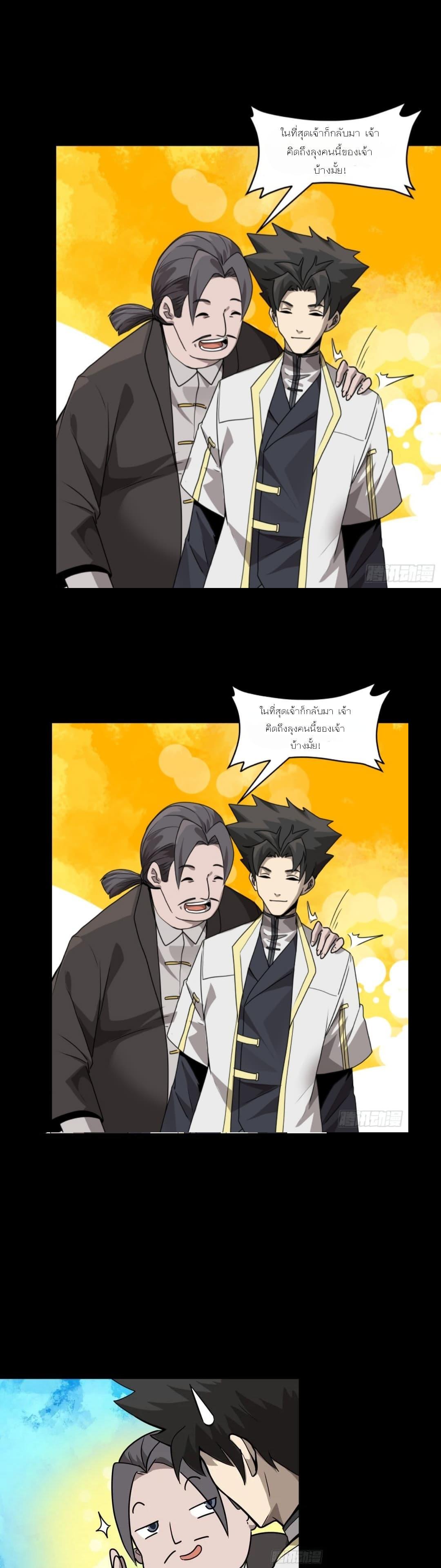 Manga-lc-com อ่านมังงะ อ่านการ์ตูน ออนไลน์ ฟรี Legend of Star General ตอนที่ 1 2 3 4 5 6 7 8 9 10 11 12 13 14 ฟรี ไม่มีโฆษณา Manga-lc - อ่าน มังงะ อ่าน การ์ตูน ออนไลน์ อ่านมังงะ ฟรี