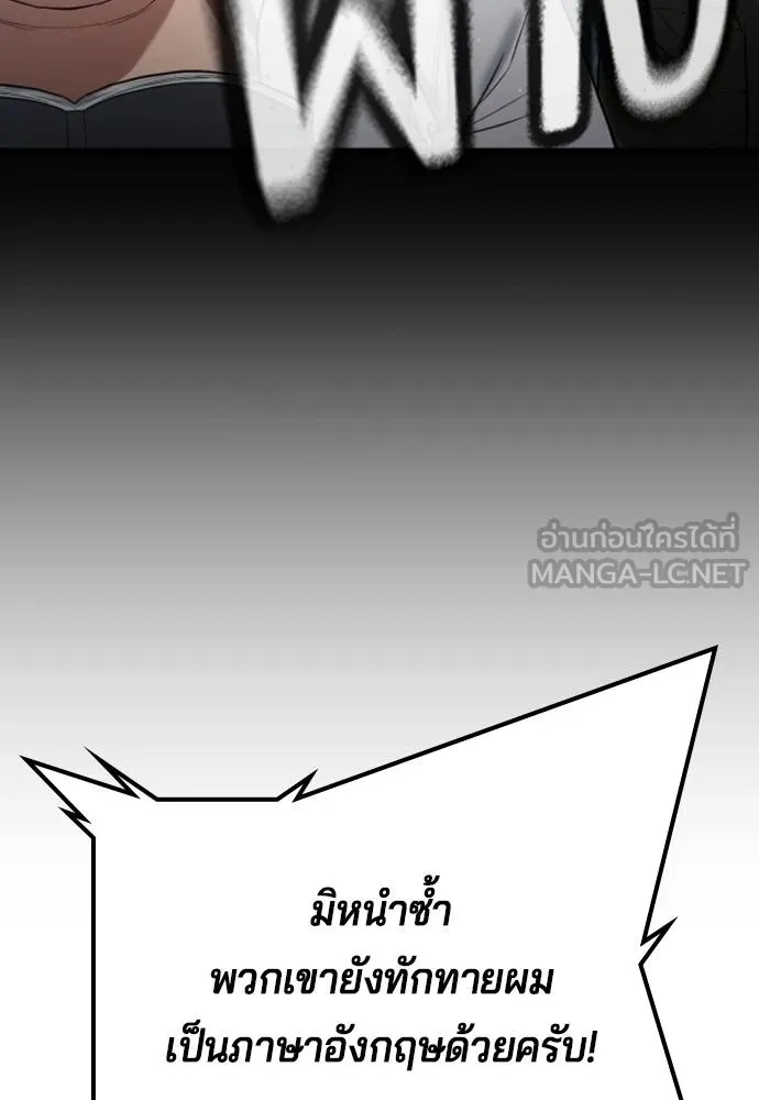 คูเซรา ตอนที่ 23 รูปที่ 30