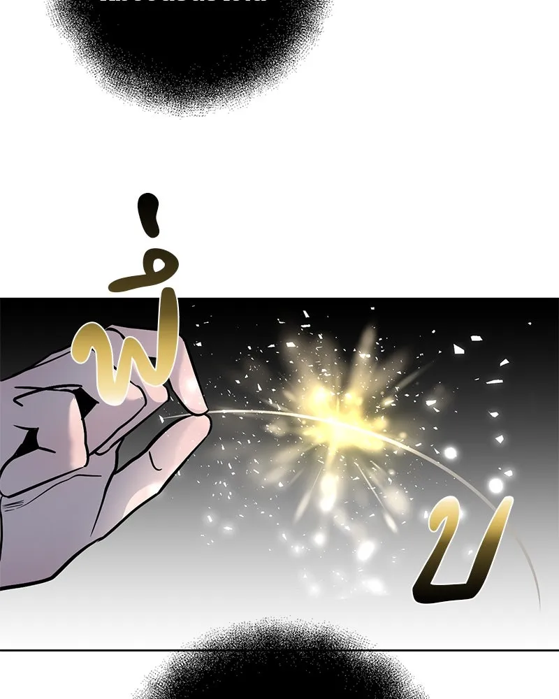 ตำนานเทพธิดาตกสวรรค์ ตอนที่ 13 รูปที่ 11