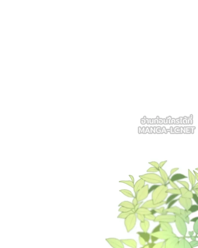 กำราบรักร้ายนายจอมพยศ ตอนที่ 2 รูปที่ 12