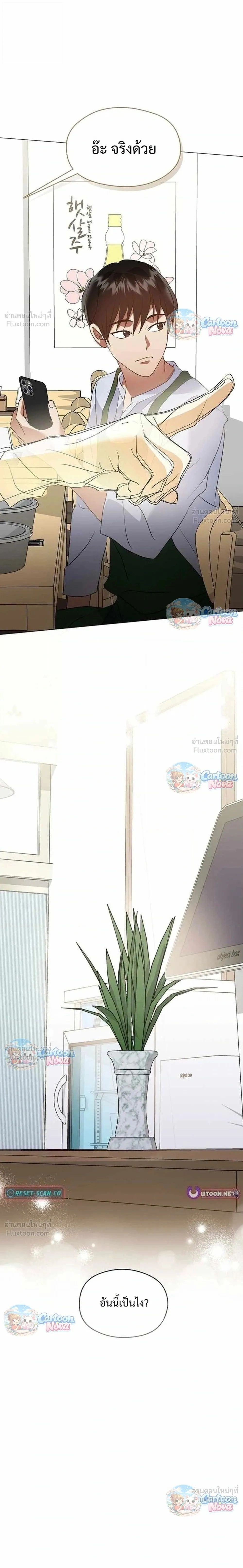 Manga-lc-com อ่านมังงะ อ่านการ์ตูน ออนไลน์ ฟรี Afterlife Diner ร้านอาหารหลังความตาย ตอนที่ 1 2 3 4 5 6 7 8 9 10 11 12 13 14 ฟรี ไม่มีโฆษณา Manga-lc - อ่าน มังงะ อ่าน การ์ตูน ออนไลน์ อ่านมังงะ ฟรี