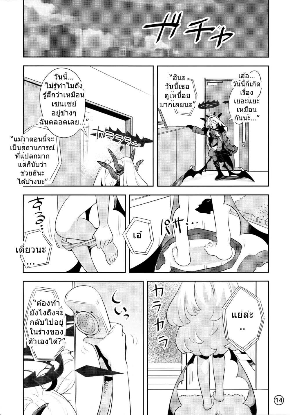 Manga-lc-com อ่านมังงะ อ่านการ์ตูน ออนไลน์ ฟรี Blue Archive Hina ni Sensei ga Hyouishite Trouble Ohanashi By kijitora teirar ตอนที่ 1 2 3 4 5 6 7 8 9 10 11 12 13 14 ฟรี ไม่มีโฆษณา Manga-lc - อ่าน มังงะ อ่าน การ์ตูน ออนไลน์ อ่านมังงะ ฟรี