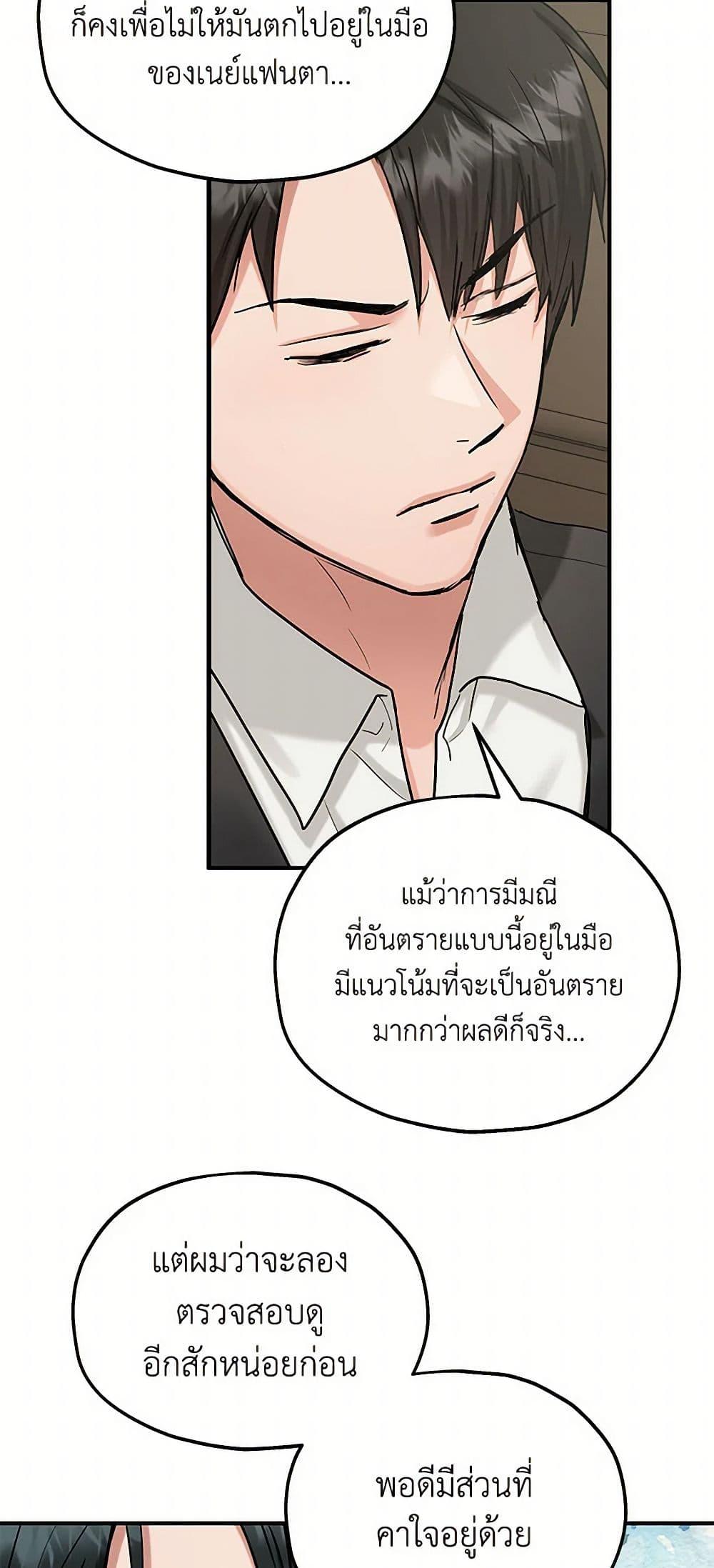 Manga-lc-com อ่านมังงะ อ่านการ์ตูน ออนไลน์ ฟรี Two Heirs ตอนที่ 1 2 3 4 5 6 7 8 9 10 11 12 13 14 ฟรี ไม่มีโฆษณา Manga-lc - อ่าน มังงะ อ่าน การ์ตูน ออนไลน์ อ่านมังงะ ฟรี