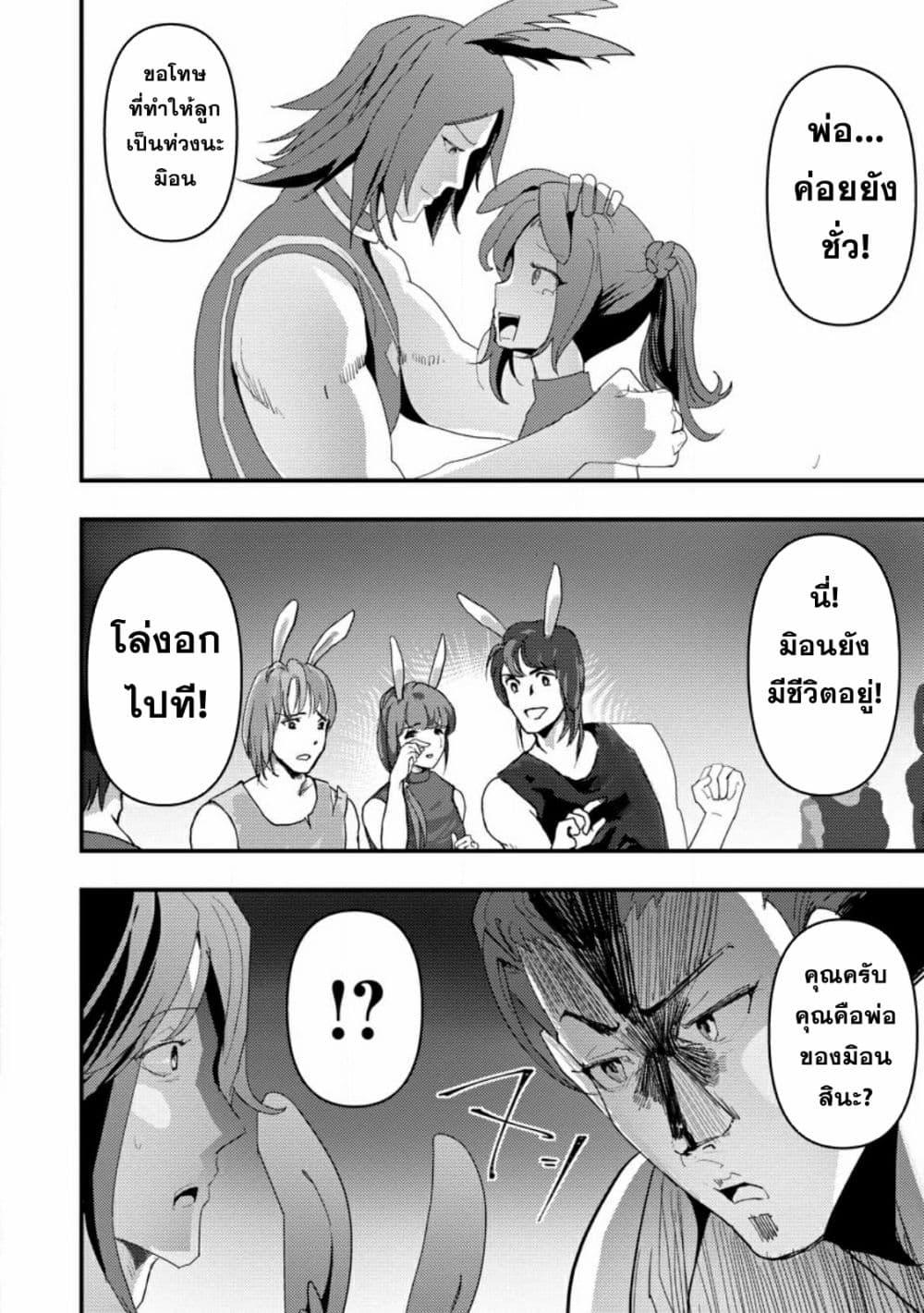 Manga-lc-com อ่านมังงะ อ่านการ์ตูน ออนไลน์ ฟรี Doumo, Yuusha no Chichi desu. Kono Tabi wa Gusoku ga Gomeiwaku wo Kakete, Moushiwake Arimasen ตอนที่ 1 2 3 4 5 6 7 8 9 10 11 12 13 14 ฟรี ไม่มีโฆษณา Manga-lc - อ่าน มังงะ อ่าน การ์ตูน ออนไลน์ อ่านมังงะ ฟรี