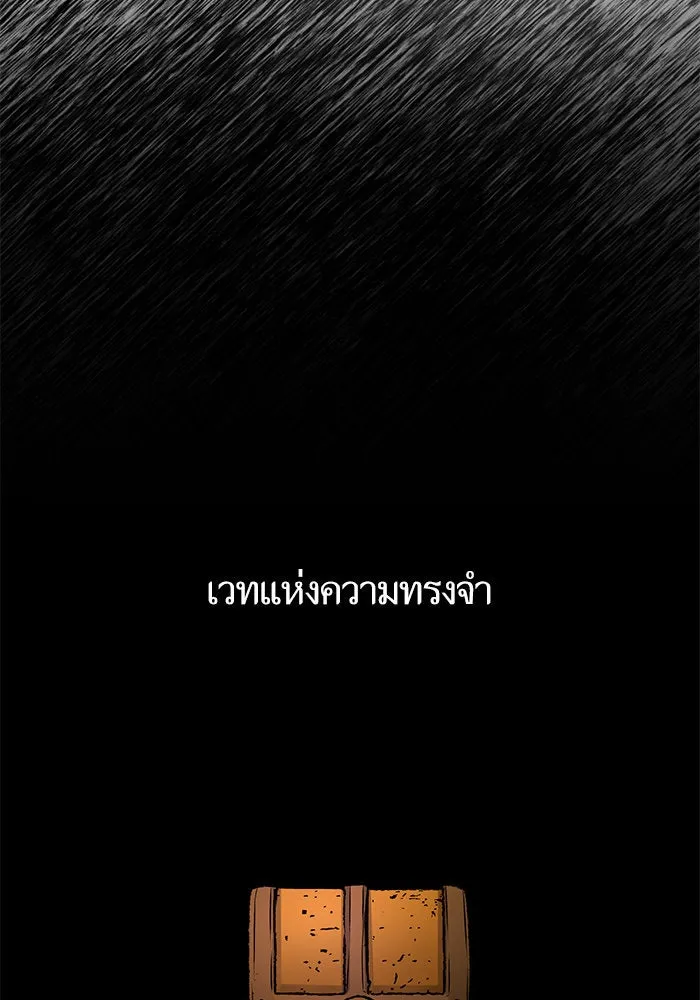 บุตรีดยุกขอไม่แต่งงานbrกับหนุ่มในฝัน ตอนที่ 101 รูปที่ 107