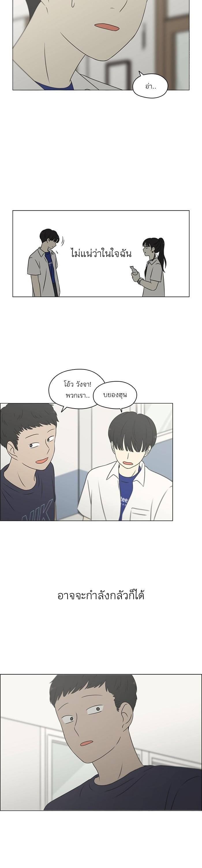 Manga-lc-com อ่านมังงะ อ่านการ์ตูน ออนไลน์ ฟรี Love Revolution รักนี้ต้องปฏิวัติ ตอนที่ 1 2 3 4 5 6 7 8 9 10 11 12 13 14 ฟรี ไม่มีโฆษณา Manga-lc - อ่าน มังงะ อ่าน การ์ตูน ออนไลน์ อ่านมังงะ ฟรี