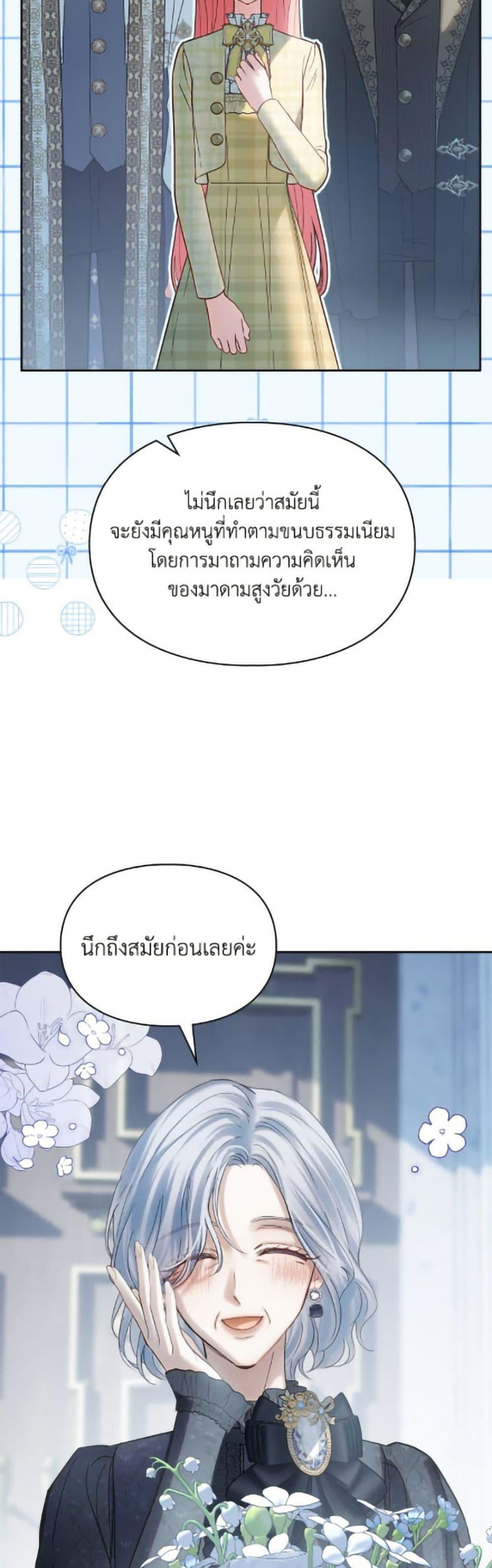 Manga-lc-com อ่านมังงะ อ่านการ์ตูน ออนไลน์ ฟรี Baby Prisoner of the Winter Castle ตอนที่ 1 2 3 4 5 6 7 8 9 10 11 12 13 14 ฟรี ไม่มีโฆษณา Manga-lc - อ่าน มังงะ อ่าน การ์ตูน ออนไลน์ อ่านมังงะ ฟรี