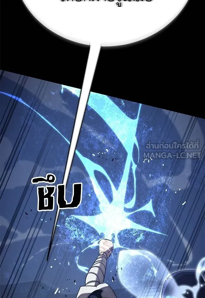 ยมราชลงทัณฑ์ ตอนที่ 108 รูปที่ 150