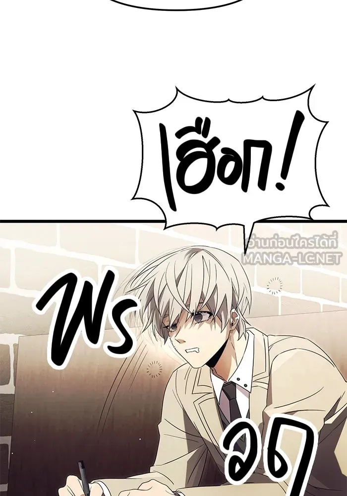 พลิกชะตาคว้าไอเทมระดับเทพ ตอนที่ 66 รูปที่ 36
