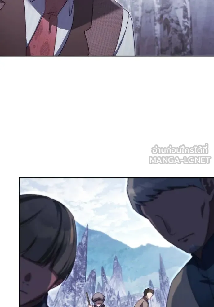 ราชินีจอมมาร ตอนที่ 48 รูปที่ 34