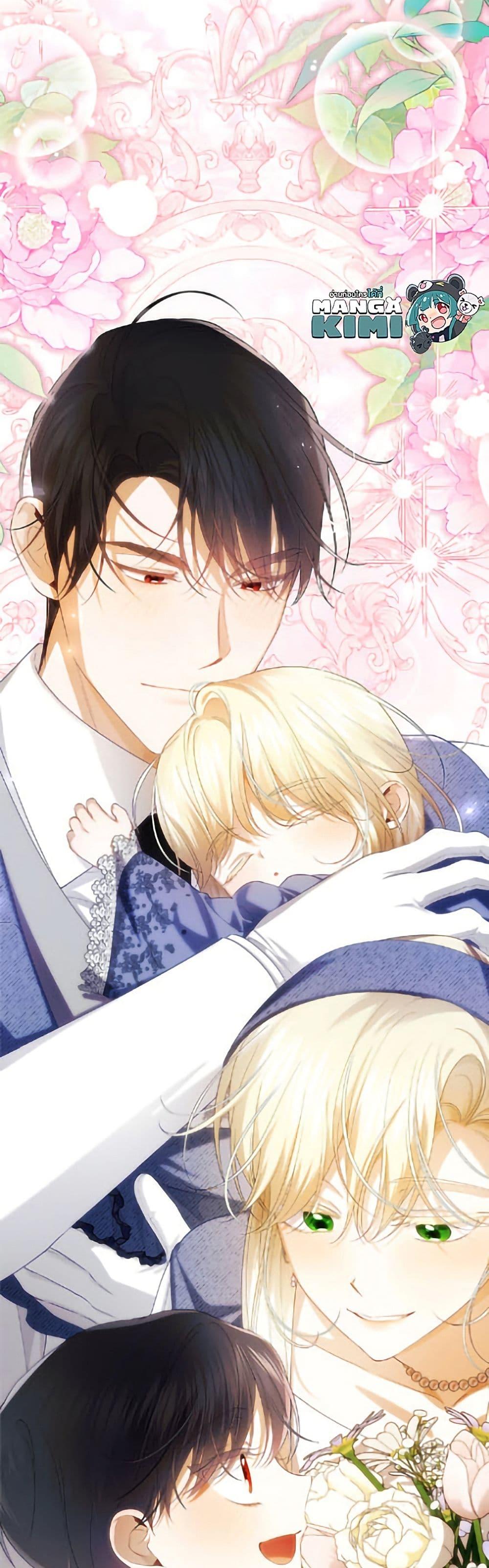 Manga-lc-com อ่านมังงะ อ่านการ์ตูน ออนไลน์ ฟรี How to Hide the Emperor’s Child ตอนที่ 1 2 3 4 5 6 7 8 9 10 11 12 13 14 ฟรี ไม่มีโฆษณา Manga-lc - อ่าน มังงะ อ่าน การ์ตูน ออนไลน์ อ่านมังงะ ฟรี