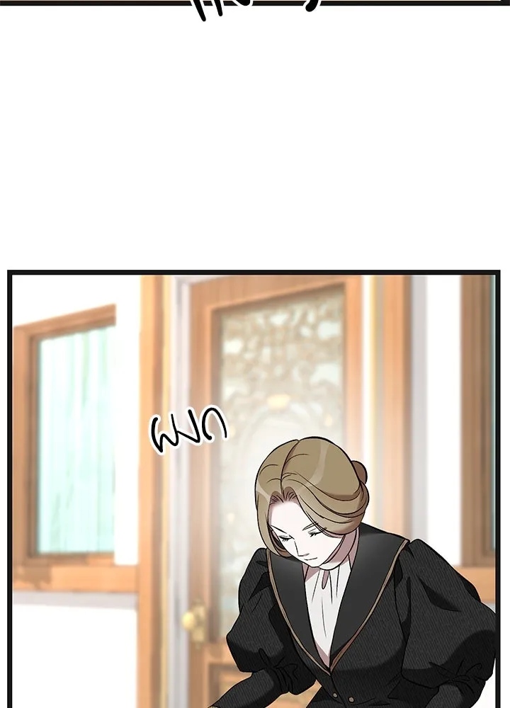 องค์ชายผู้อื้อฉาว ตอนที่ 42 รูปที่ 101