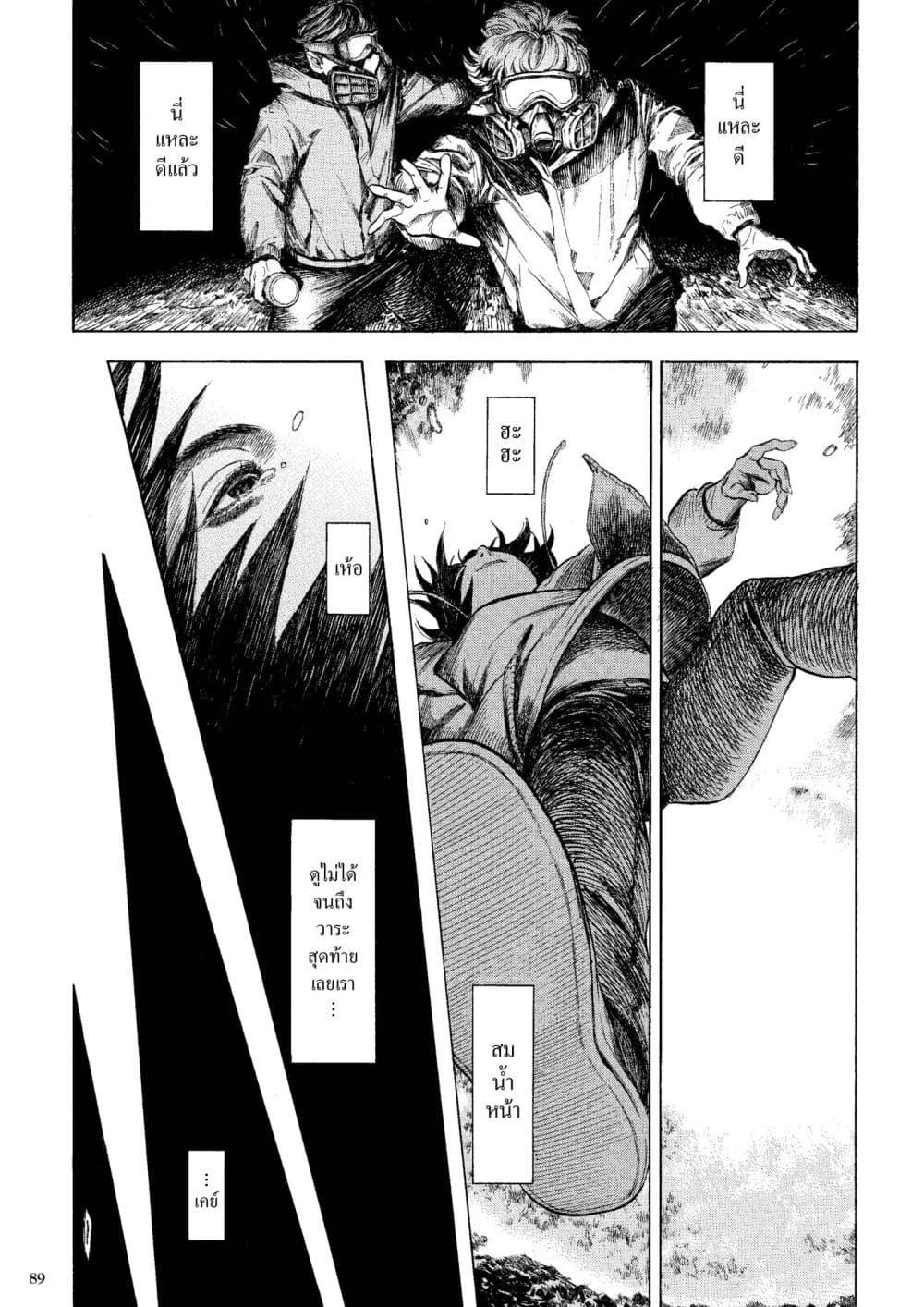 Manga-lc-com อ่านมังงะ อ่านการ์ตูน ออนไลน์ ฟรี A Witch of Caldera ตอนที่ 1 2 3 4 5 6 7 8 9 10 11 12 13 14 ฟรี ไม่มีโฆษณา Manga-lc - อ่าน มังงะ อ่าน การ์ตูน ออนไลน์ อ่านมังงะ ฟรี