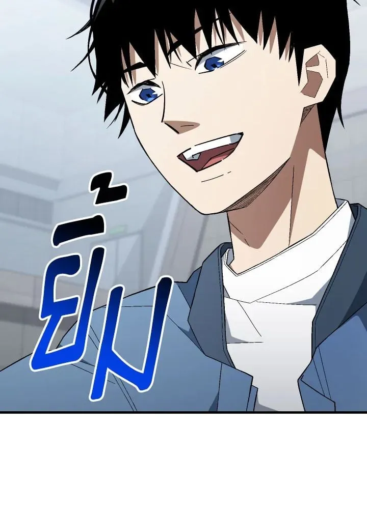 The Hero Returns ตอนที่ ตอนที่ 109 รูปที่ 14