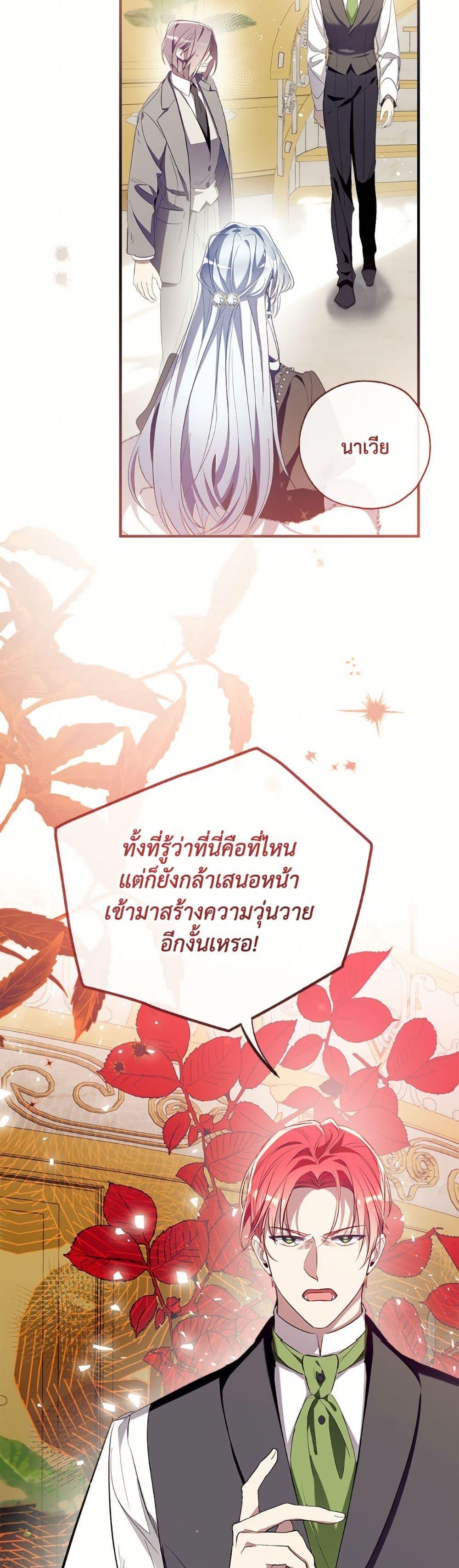 Manga-lc-com อ่านมังงะ อ่านการ์ตูน ออนไลน์ ฟรี Can We Become a Family ตอนที่ 1 2 3 4 5 6 7 8 9 10 11 12 13 14 ฟรี ไม่มีโฆษณา Manga-lc - อ่าน มังงะ อ่าน การ์ตูน ออนไลน์ อ่านมังงะ ฟรี