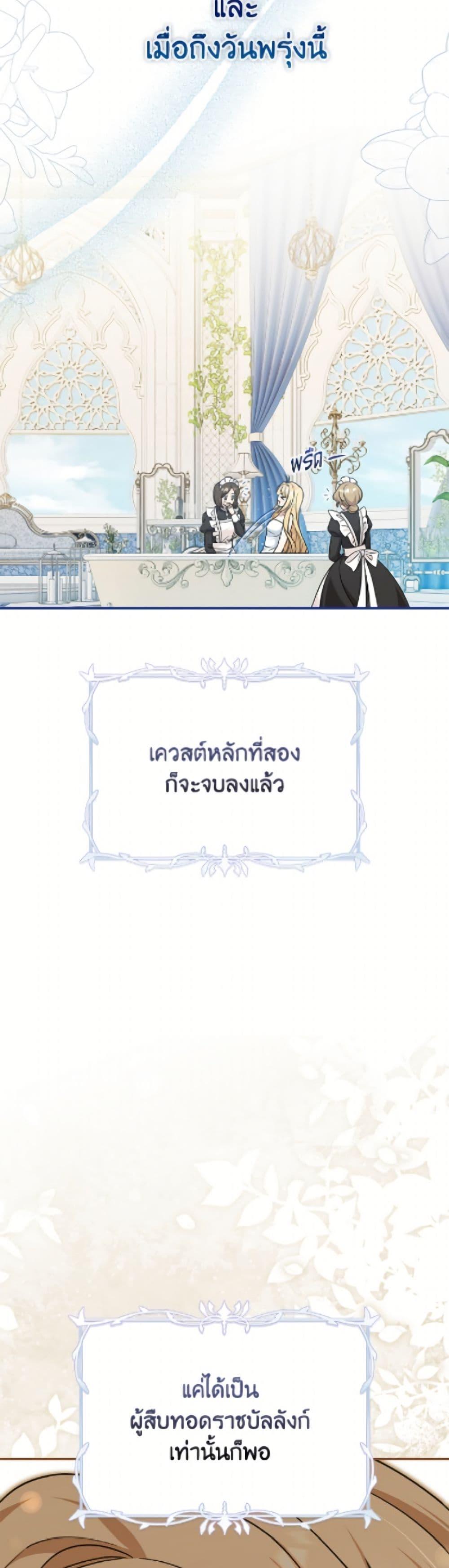 Manga-lc-com อ่านมังงะ อ่านการ์ตูน ออนไลน์ ฟรี Baby Pharmacist Princess ตอนที่ 1 2 3 4 5 6 7 8 9 10 11 12 13 14 ฟรี ไม่มีโฆษณา Manga-lc - อ่าน มังงะ อ่าน การ์ตูน ออนไลน์ อ่านมังงะ ฟรี