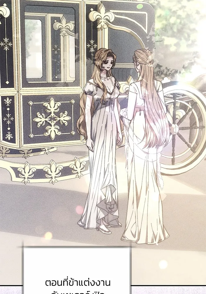 ย้อนเวลาพลิกชะตาทายาท ตอนที่ 9 รูปที่ 34