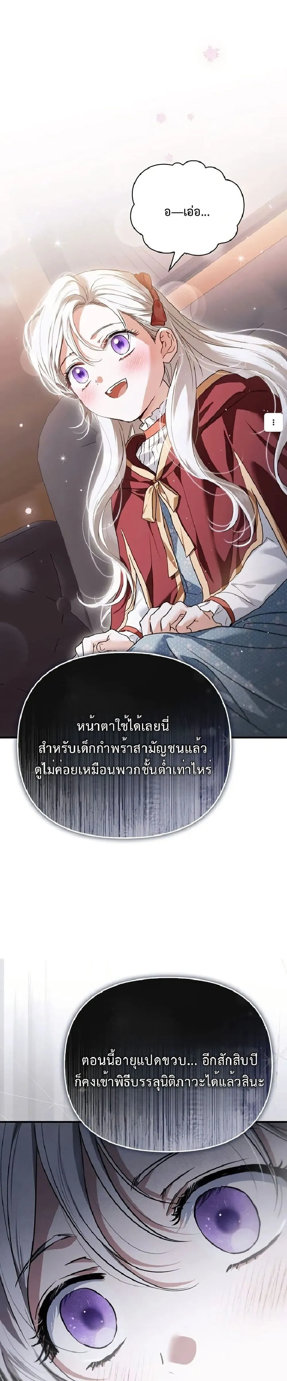 Manga-lc-com อ่านมังงะ อ่านการ์ตูน ออนไลน์ ฟรี My Husband Was Clearly a Paladin ตอนที่ 1 2 3 4 5 6 7 8 9 10 11 12 13 14 ฟรี ไม่มีโฆษณา Manga-lc - อ่าน มังงะ อ่าน การ์ตูน ออนไลน์ อ่านมังงะ ฟรี