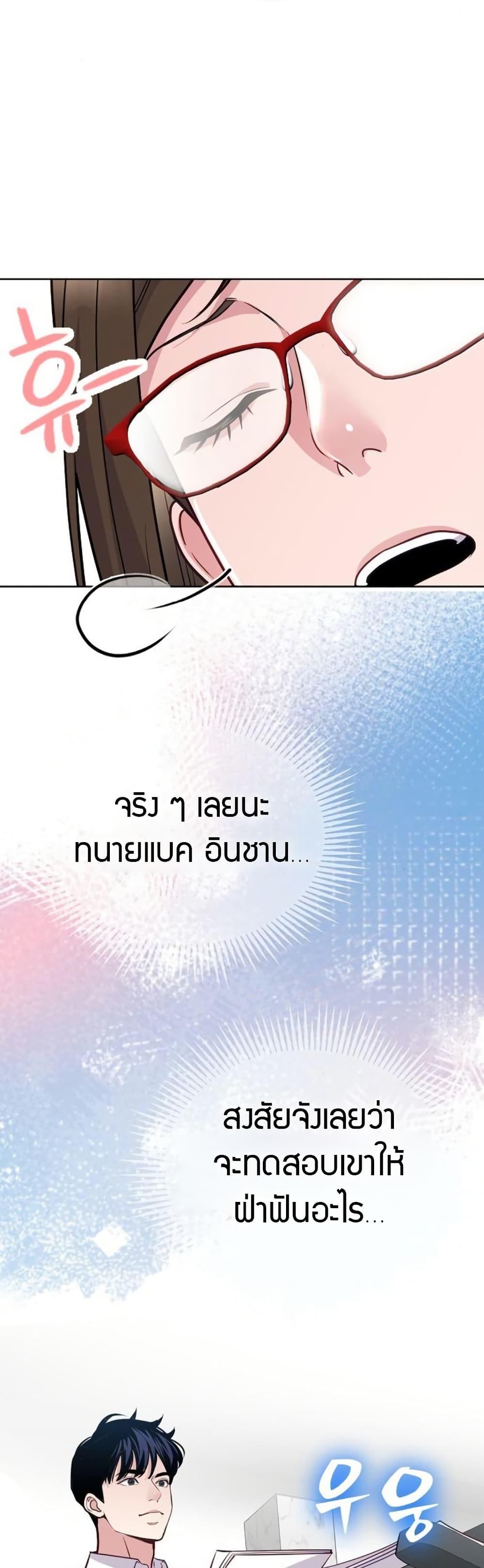 Manga-lc-com อ่านมังงะ อ่านการ์ตูน ออนไลน์ ฟรี An Extraordinary Lawyer’s Subspace ตอนที่ 1 2 3 4 5 6 7 8 9 10 11 12 13 14 ฟรี ไม่มีโฆษณา Manga-lc - อ่าน มังงะ อ่าน การ์ตูน ออนไลน์ อ่านมังงะ ฟรี