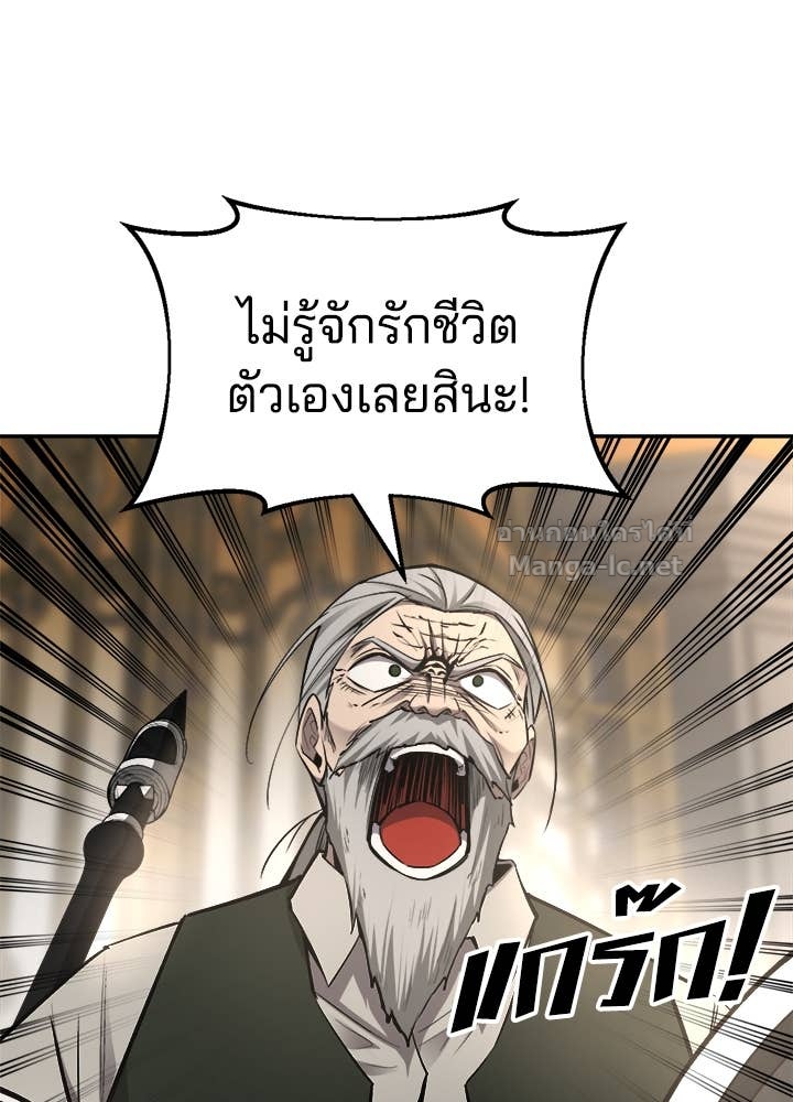 Doujin-Lc- อ่าน โดจิน มังฮวา เกาหลี ญี่ปุ่น จีน แปลไทย ผู้พิชิตเกมป้องกันฐาน ตอนที่ 1 2 3 4 5 6 7 8 9 10 11 12 13 14 ฟรี ไม่มีโฆษณา อ่าน โดจิน Manhwa เกาหลี ญี่ปุ่น จีน เรามีครบ คัดมาให้เน้นๆ โดจิน 18+ รับประกันความฟินโดย Doujin Lc